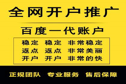 百度竞价推广在医疗行业的赚钱实践